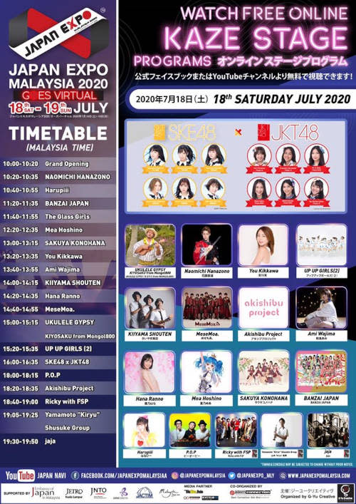 Detail Jkt48 Com Schedule Nomer 19