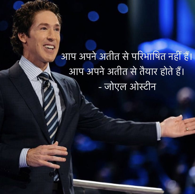 Detail Joel Osteen Quotes Funny Nomer 16
