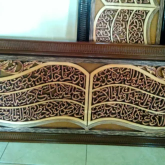 Detail Jual Kaligrafi Modern Nomer 19