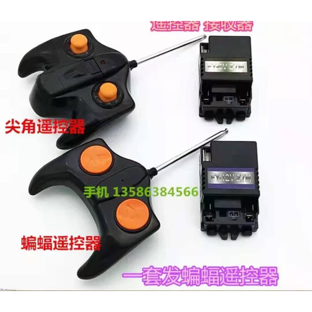 Detail Jual Rangkaian Remote Control Mobil Mainan Nomer 23