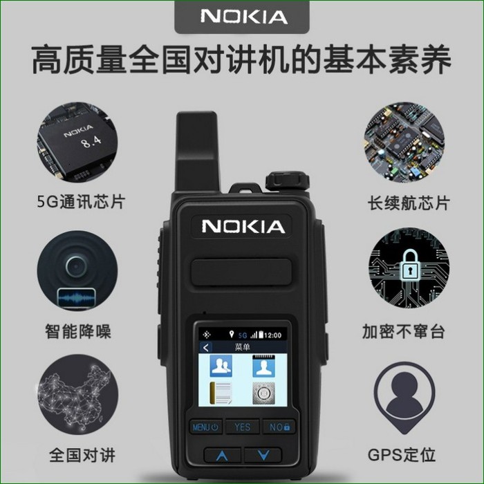 Detail Jual Walkie Talkie Nomer 8