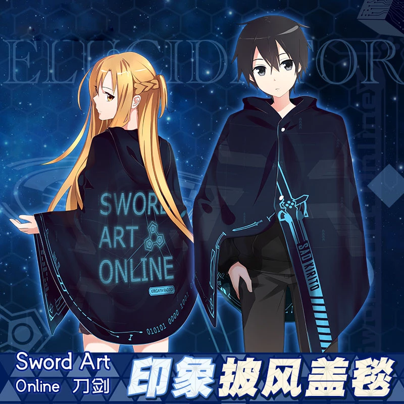 Detail Jubah Kirito Nomer 33