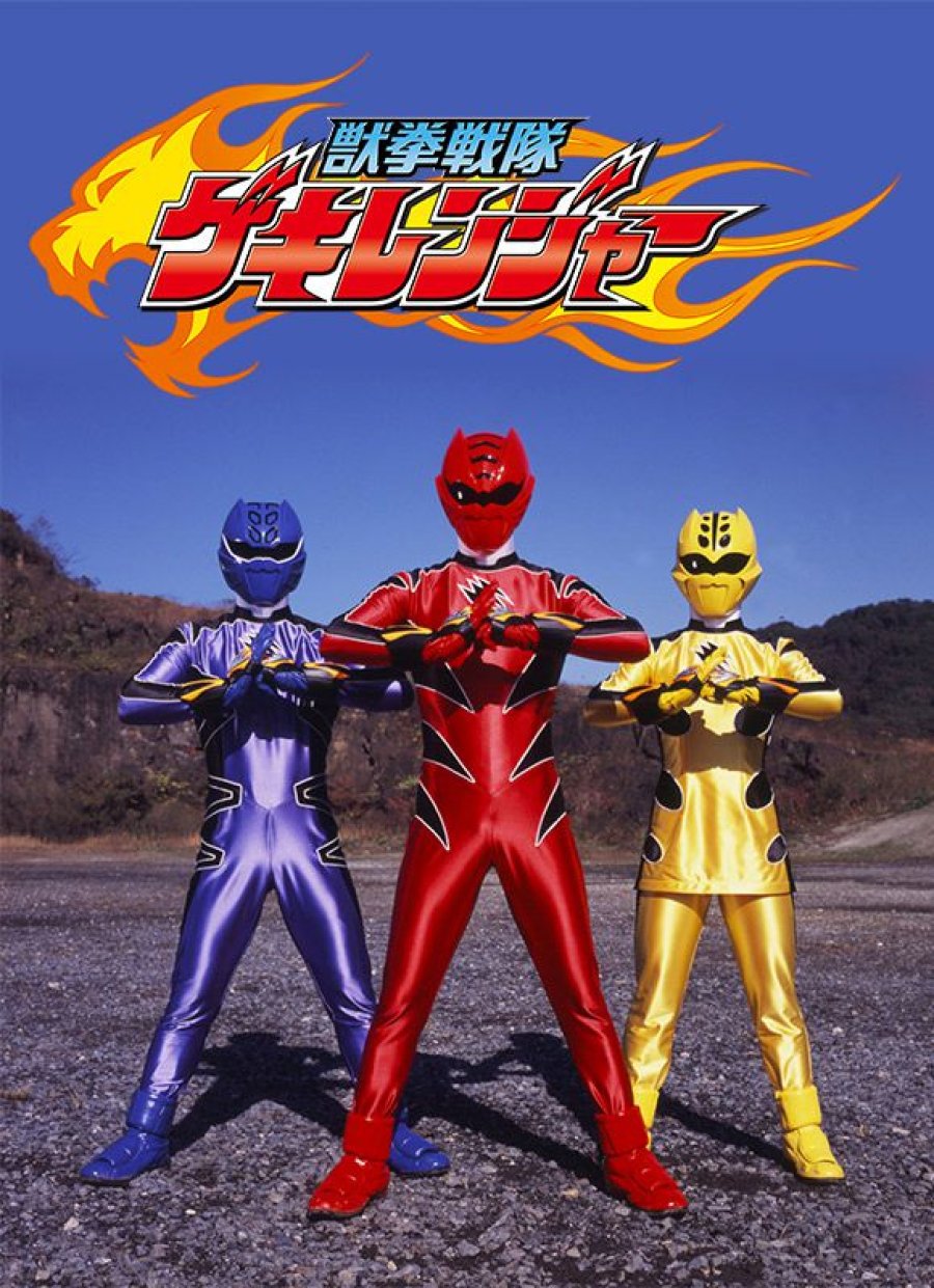 Detail Juken Sentai Gekiranger Nomer 10