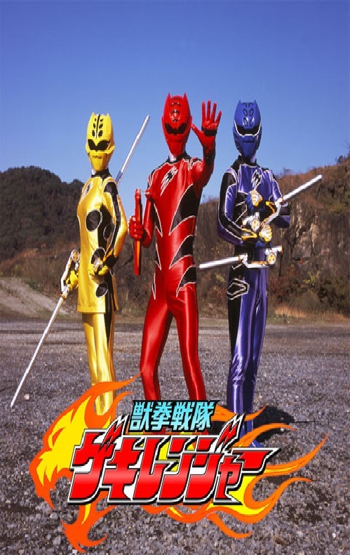 Detail Juken Sentai Gekiranger Nomer 19