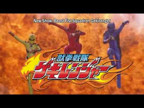 Detail Juken Sentai Gekiranger Nomer 44