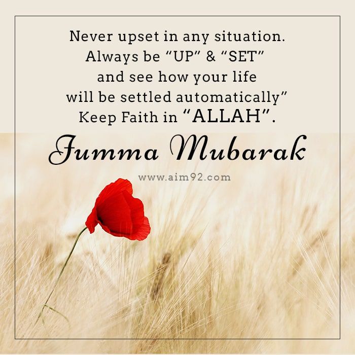 Jumma Mubarak Quotes - KibrisPDR