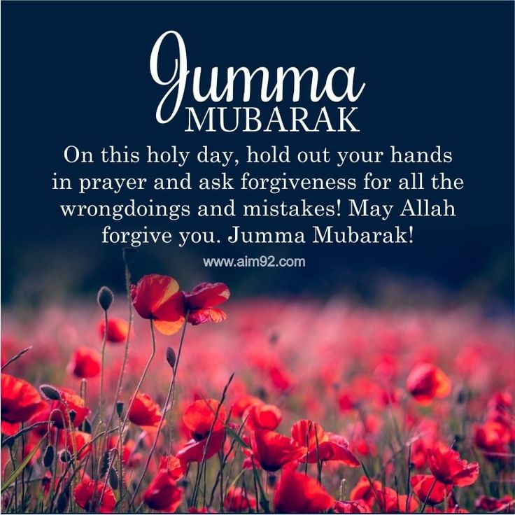 Detail Jumma Mubarak Quotes Nomer 2