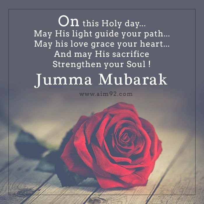 Detail Jumma Mubarak Quotes Nomer 5