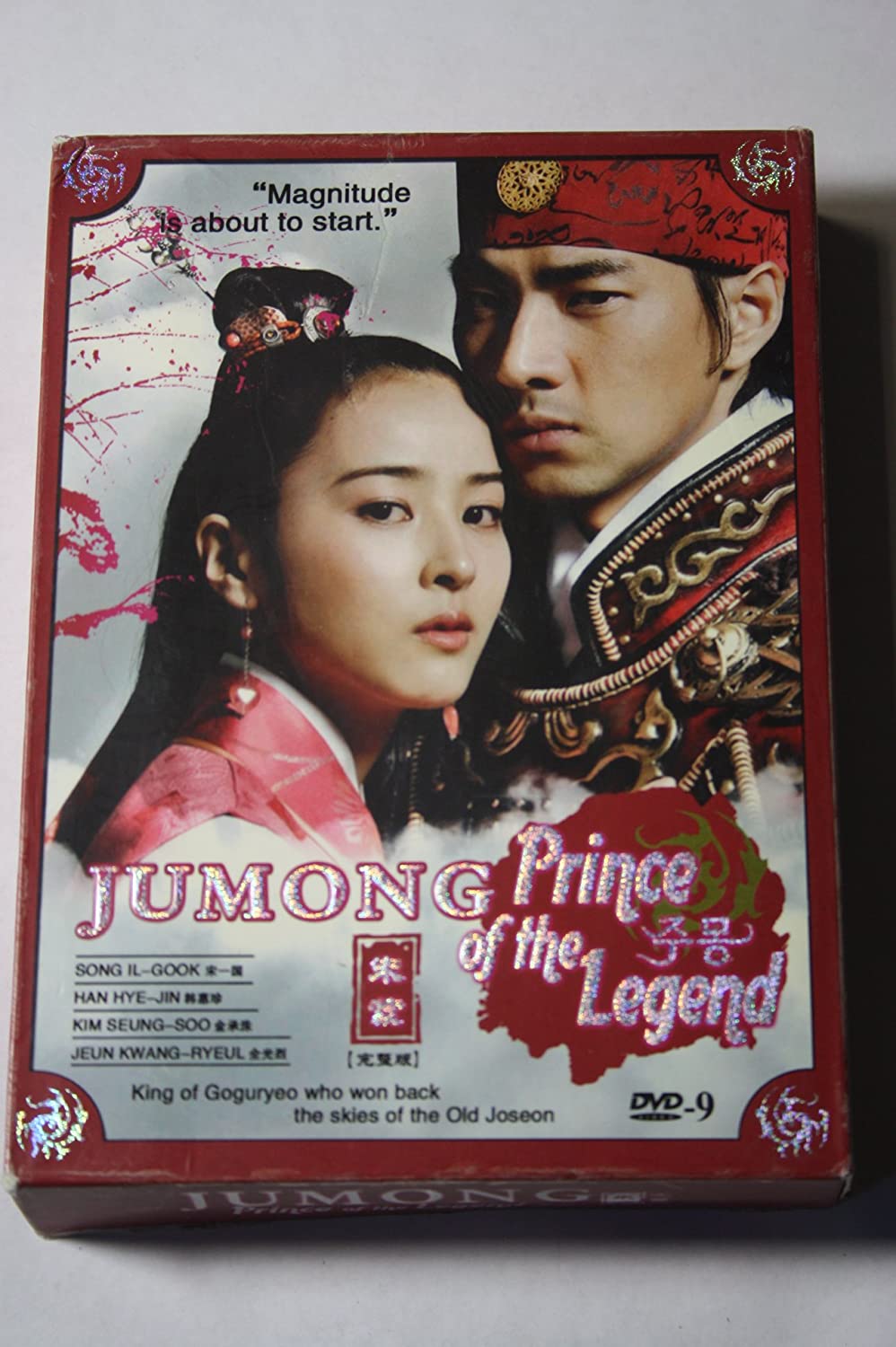 Detail Jumong Prince Of The Legend Nomer 2