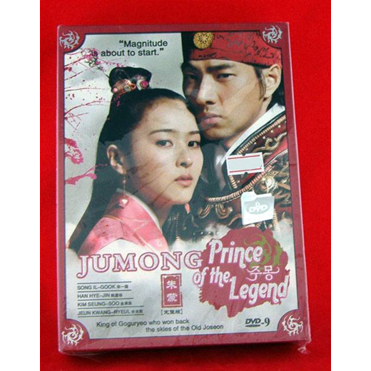 Detail Jumong Prince Of The Legend Nomer 45
