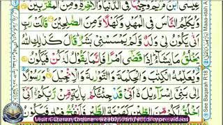 Detail Juz 3 Surat Al Imran 38 40 Nomer 2