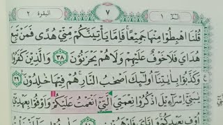 Detail Juz 3 Surat Al Imran 38 40 Nomer 18