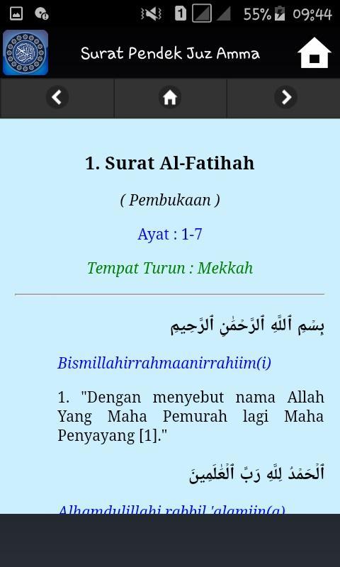 Detail Juz 30 Surat Pendek Nomer 37