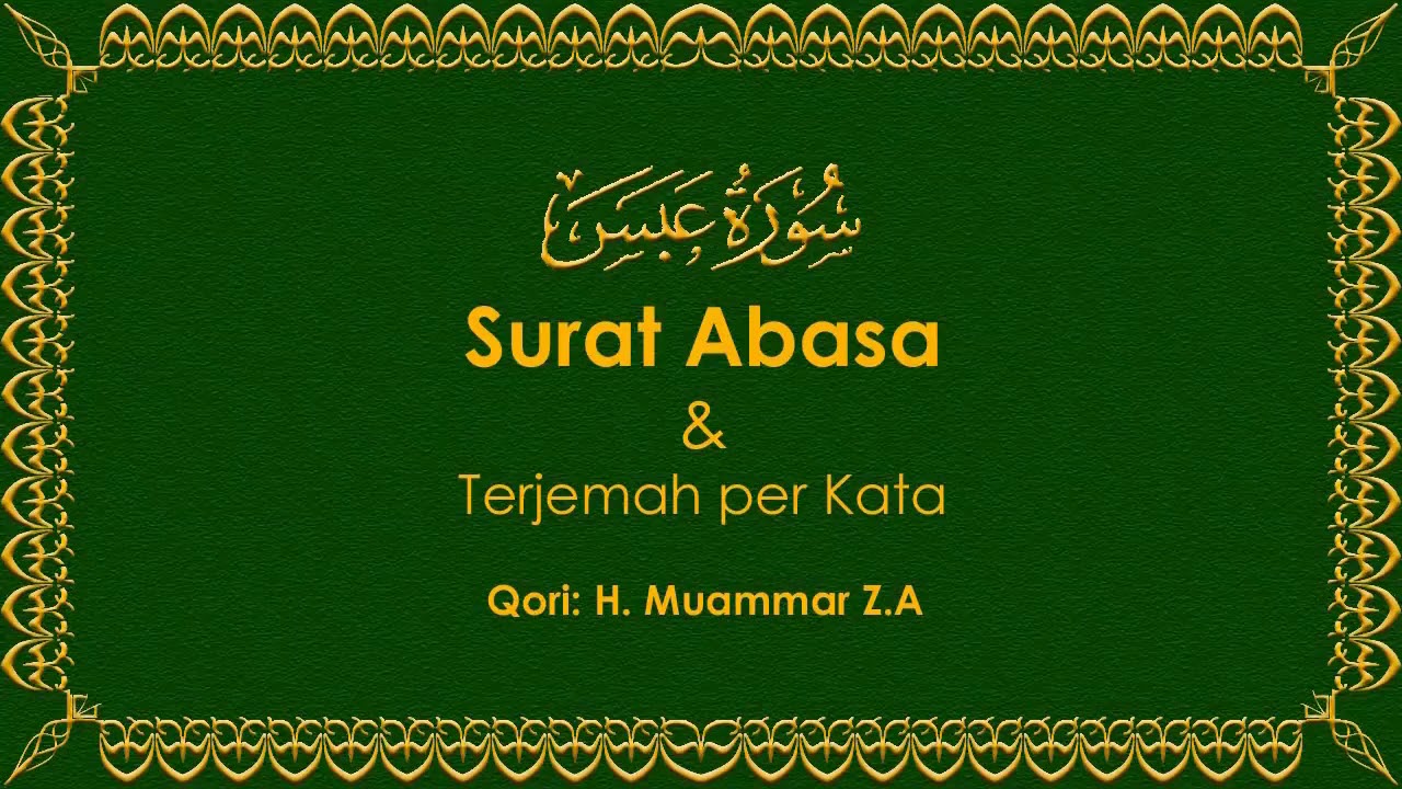 Detail Juz 30 Surat Pendek Nomer 42