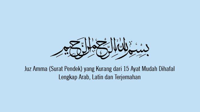 Detail Juz 30 Surat Pendek Nomer 55
