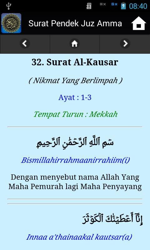 Detail Juz 30 Surat Pendek Nomer 8
