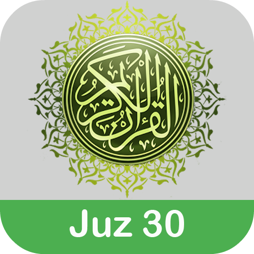 Detail Juz Amma 30 Surat Pendek Nomer 53