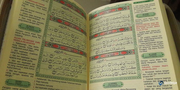 Detail Juz Amma Surat Al Falaq Nomer 12