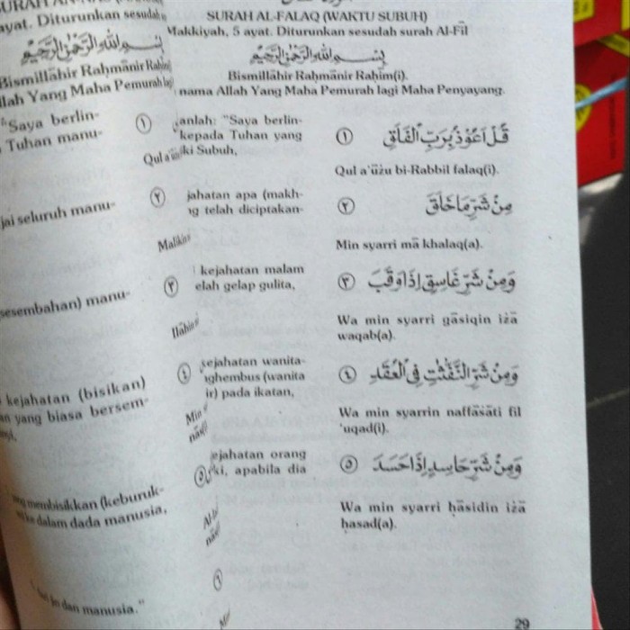 Detail Juz Amma Surat Al Falaq Nomer 22