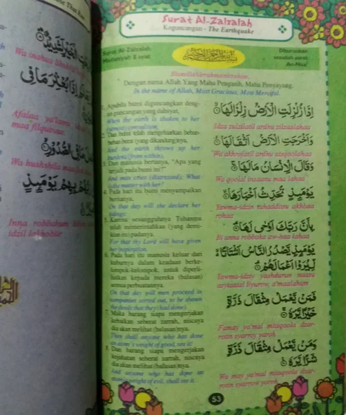 Detail Juz Amma Surat Al Zalzalah Nomer 34