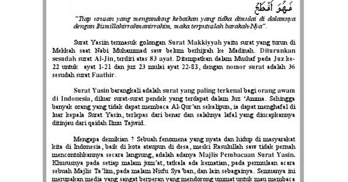 Detail Juz Surat Yasin Nomer 26