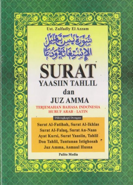 Detail Juz Surat Yasin Nomer 39