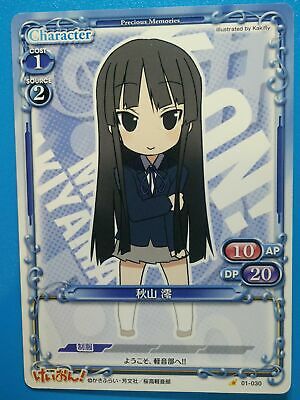 Detail K On Chibi Nomer 43