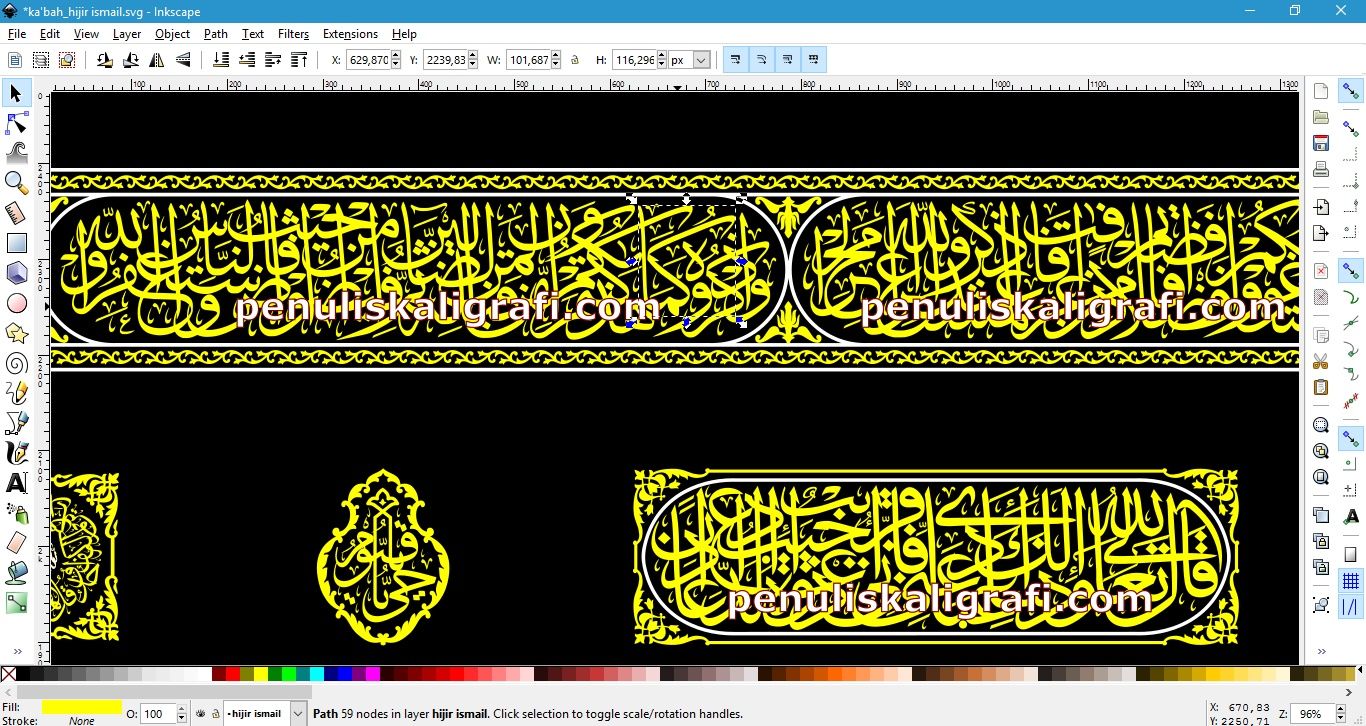 Ka Bah Kaligrafi Kiswah Vector - KibrisPDR