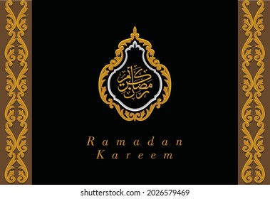 Detail Ka Bah Kaligrafi Kiswah Vector Nomer 2