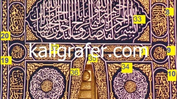 Detail Ka Bah Kaligrafi Kiswah Vector Nomer 12