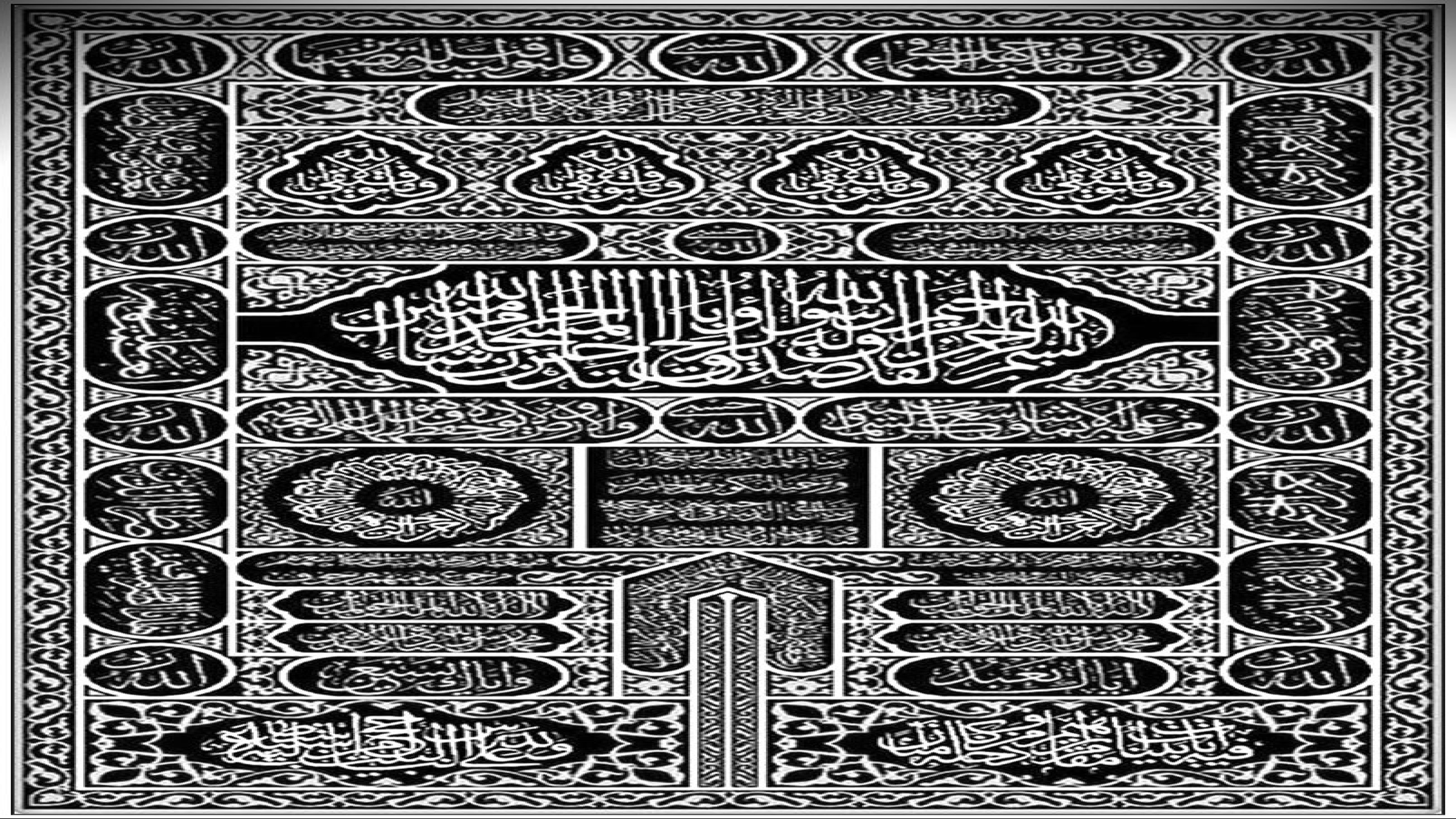 Detail Ka Bah Kaligrafi Kiswah Vector Nomer 42