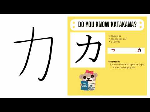 Detail Ka In Katakana Nomer 48