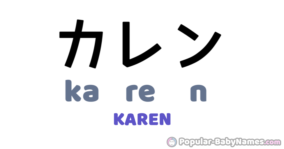 Detail Ka In Katakana Nomer 51