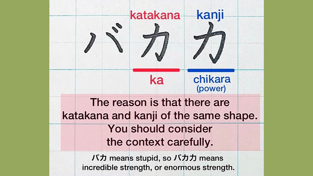 Detail Ka In Katakana Nomer 9