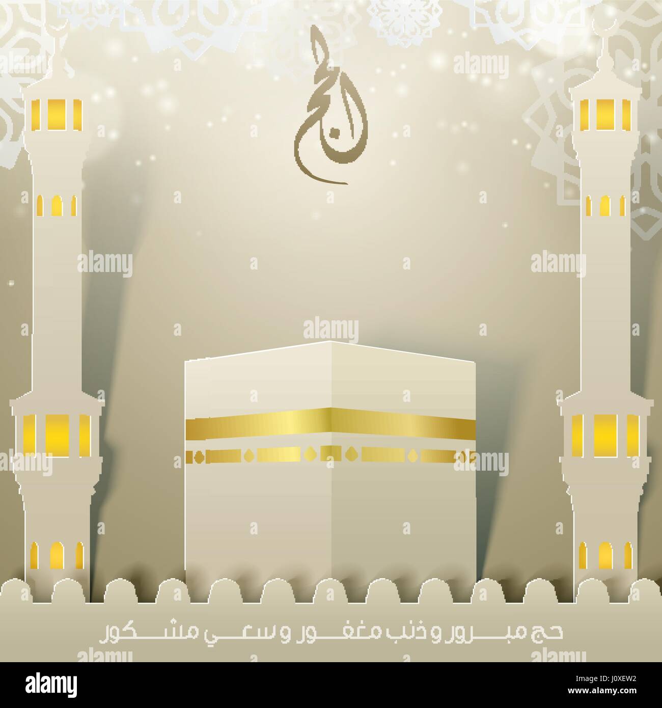 Detail Kaaba Background Nomer 36