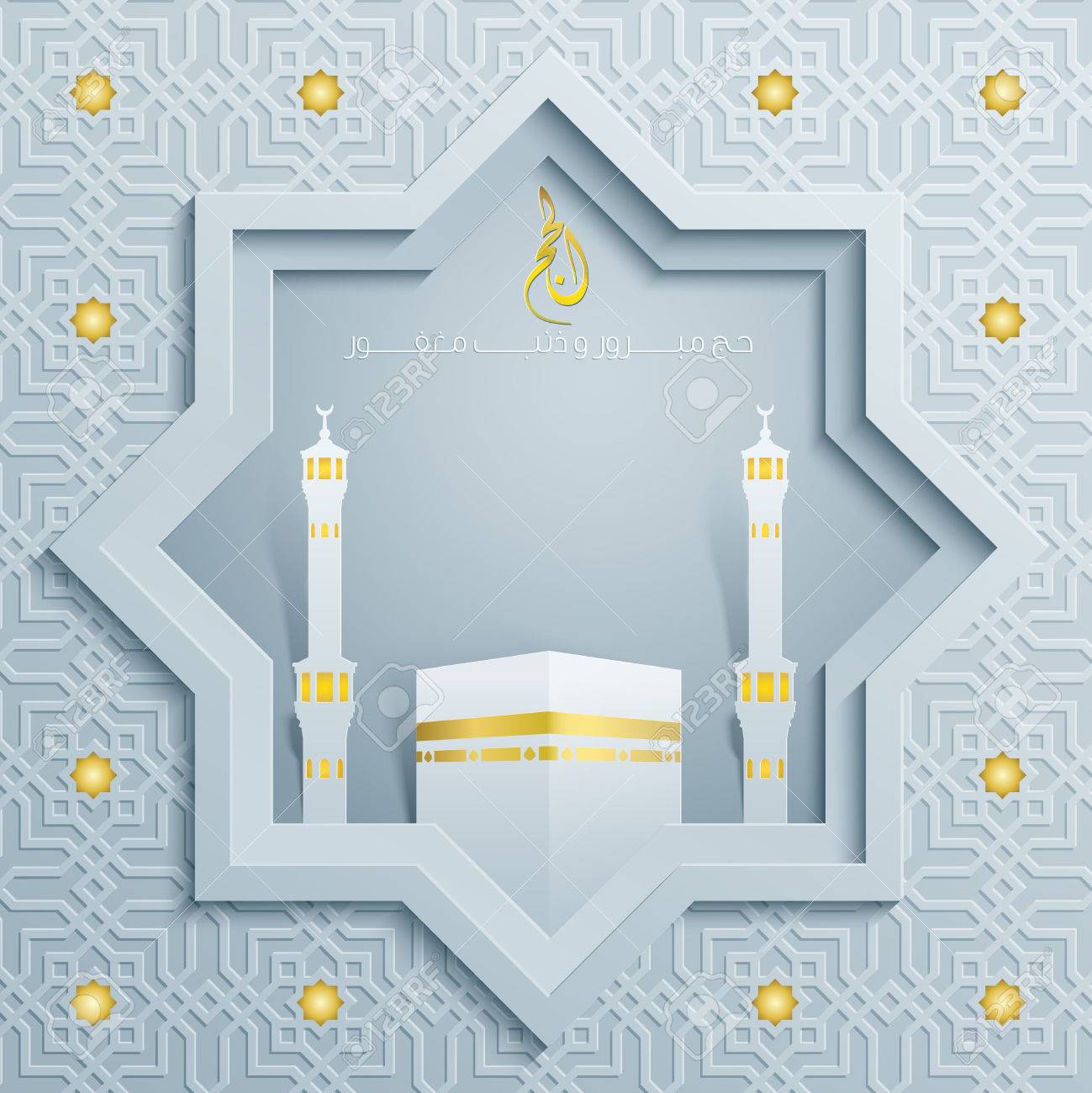 Detail Kaaba Background Nomer 49