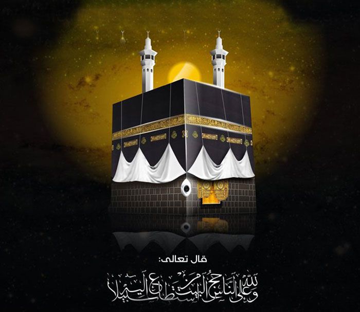 Detail Kaaba Background Nomer 7