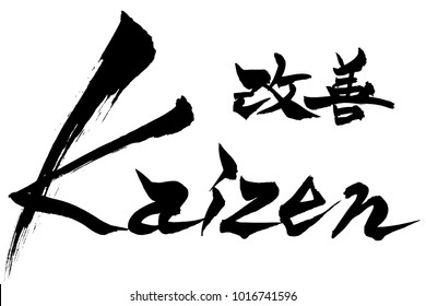 Detail Kaizen Wallpaper Nomer 18