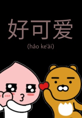 Detail Kakaotalk Wallpaper Nomer 37