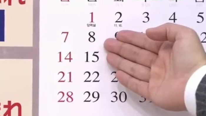 Detail Kalender 2017 Dan Tanggal Merah Nomer 32