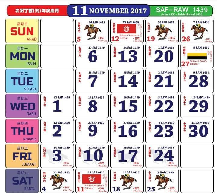 Detail Kalender 2017 Dan Tanggal Merah Nomer 34