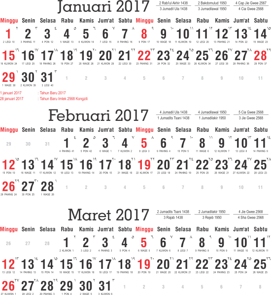 Detail Kalender 2017 Indonesia Png Nomer 11