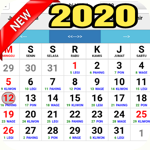 Detail Kalender 2017 Indonesia Png Nomer 25