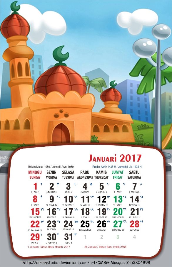 Detail Kalender Cantik 2017 Nomer 4