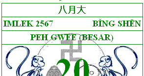 Download Kalender Cina Tahun 2016 Nomer 47