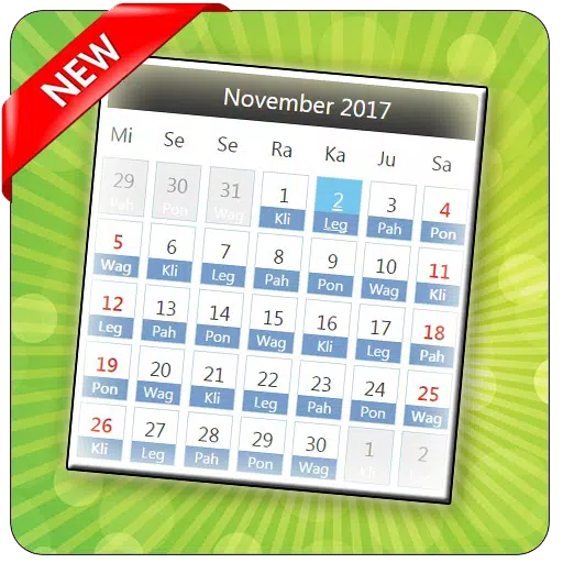 Detail Kalender Desember 2017 Nomer 21