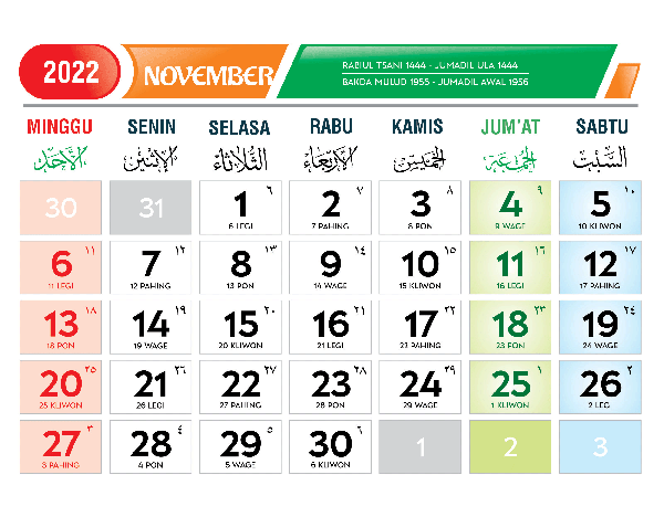 Detail Kalender Desember 2017 Nomer 34