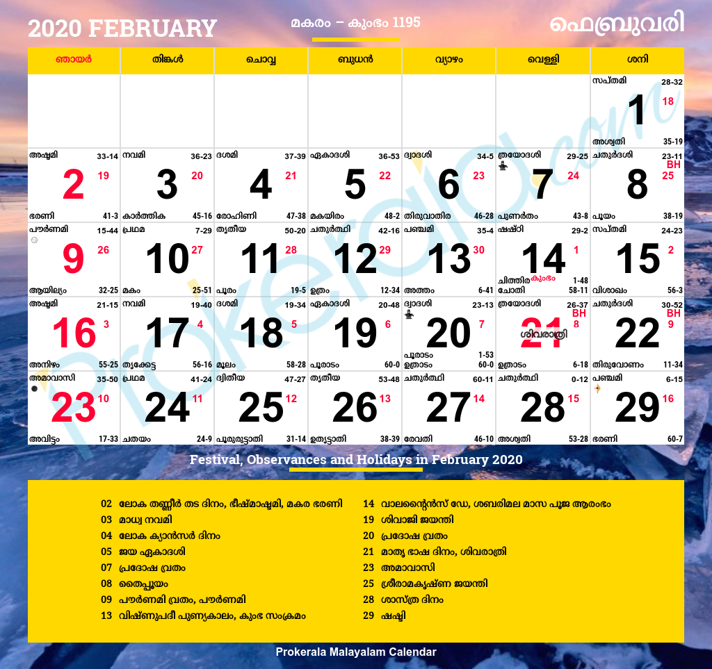 Detail Kalender Februari 2020 Nomer 18