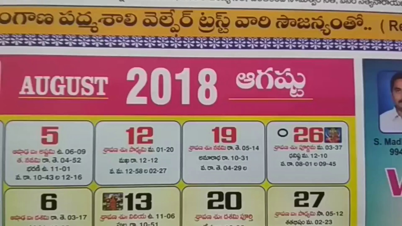 Detail Kalender Hindu 2018 Nomer 35