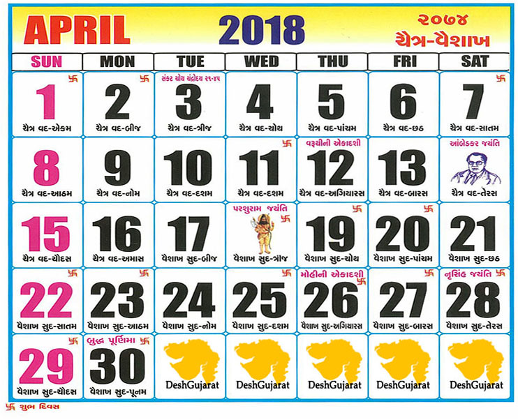 Detail Kalender Hindu 2018 Nomer 39